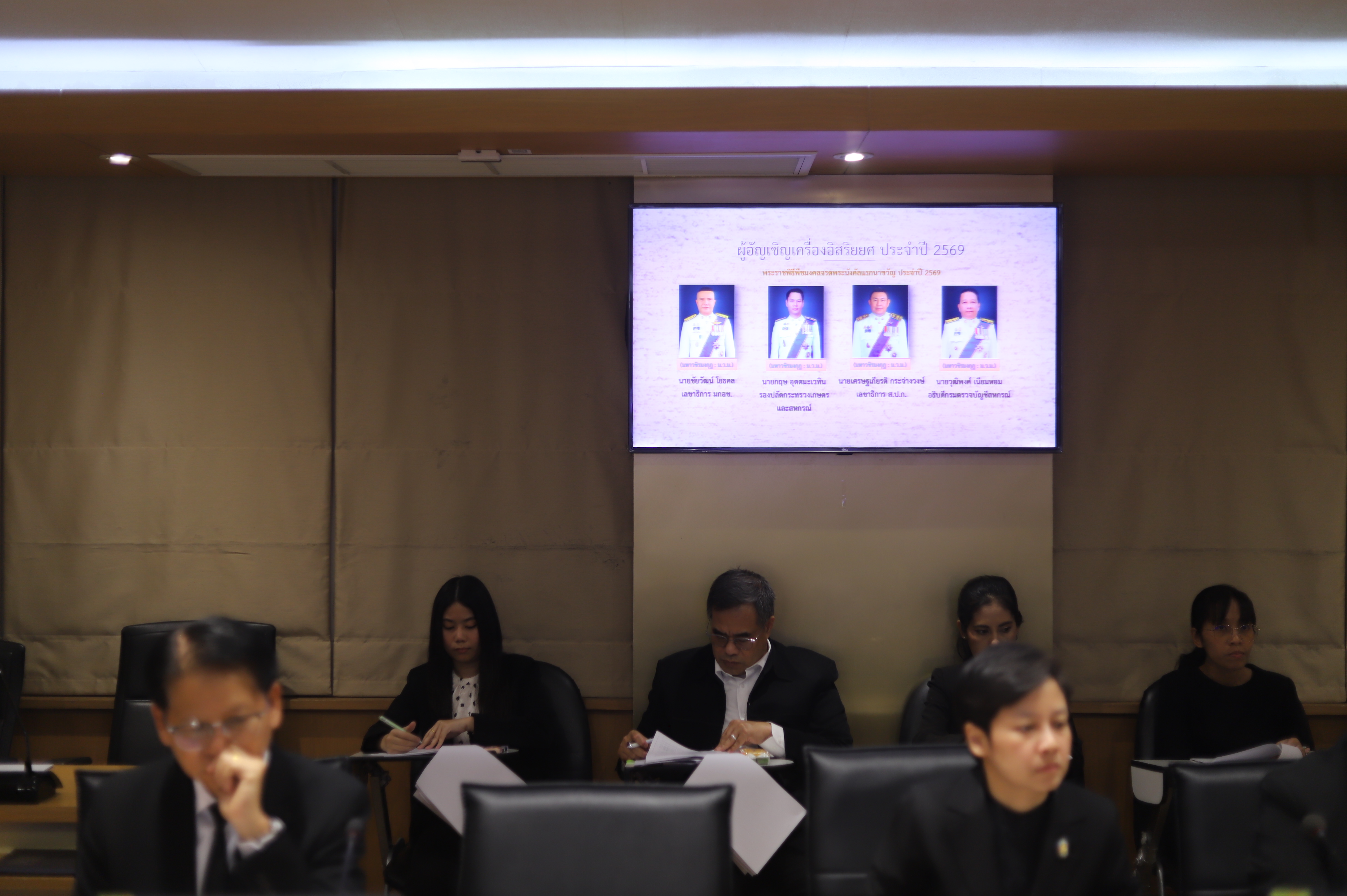 title - ส.ป.ก. ร่วมประชุมคณะกรรมการอำนวยการจัดงานพระราชพิธีพืชมงคลจรดพระนังคัลแรกนาขวัญ ประจำปี 2569 ครั้งที่ 1/2569